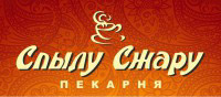Спылу Сжару