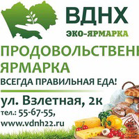 ВДНХ